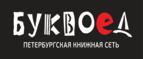 Скидки до 25% на книги! Библионочь на bookvoed.ru!
 - Ворга